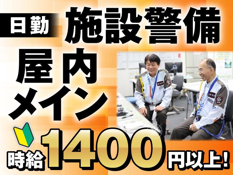 SPD株式会社 埼玉支社 EV078のアルバイト・バイト求人情報-02
