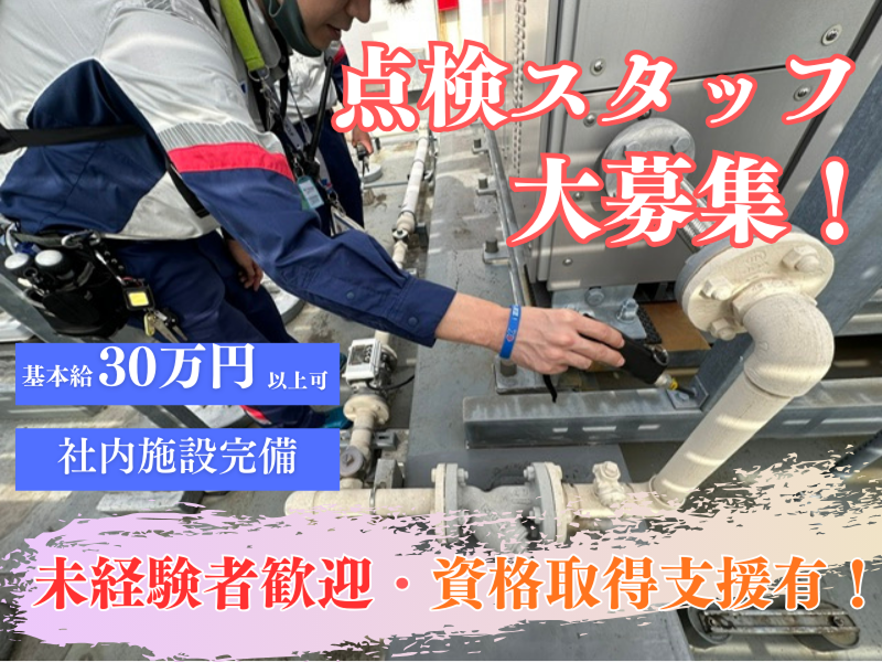 M＆Y株式会社の求人・転職情報