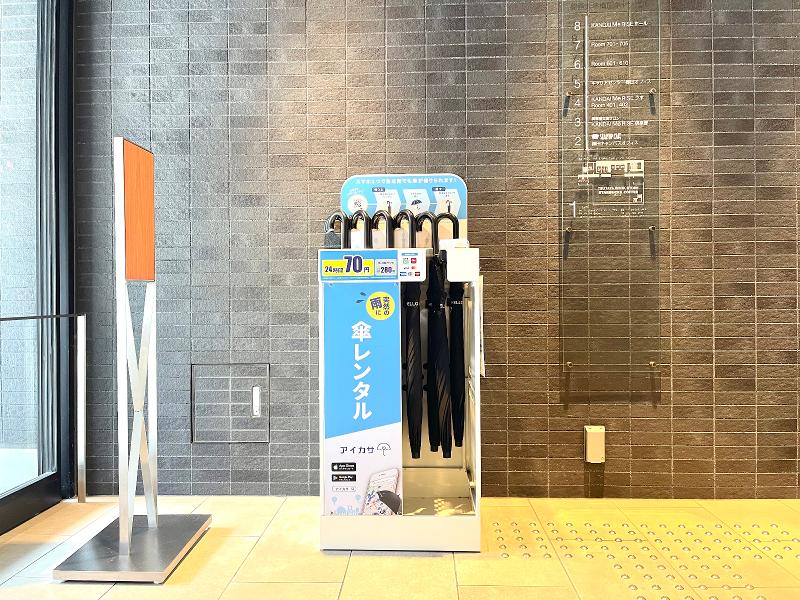 株式会社Nature Innovation Groupのアルバイト・バイト求人情報-05