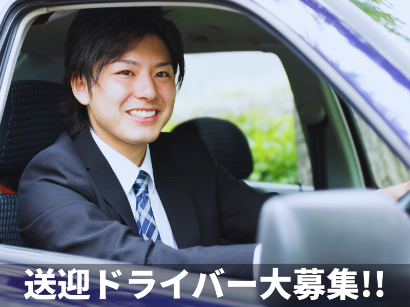 株式会社プリンスコーポレーション札幌の求人・転職情報