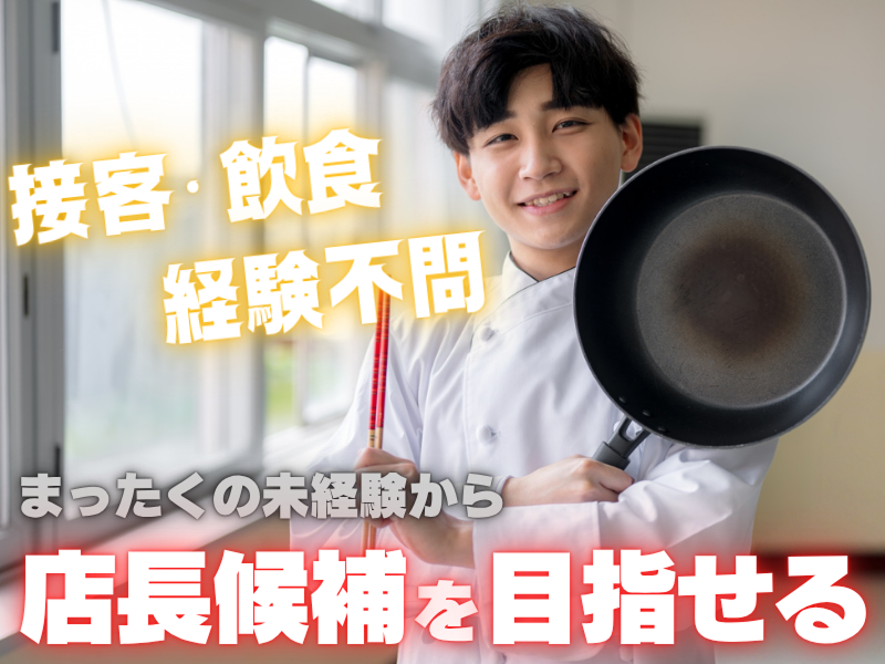 株式会社プロローグの求人・転職情報