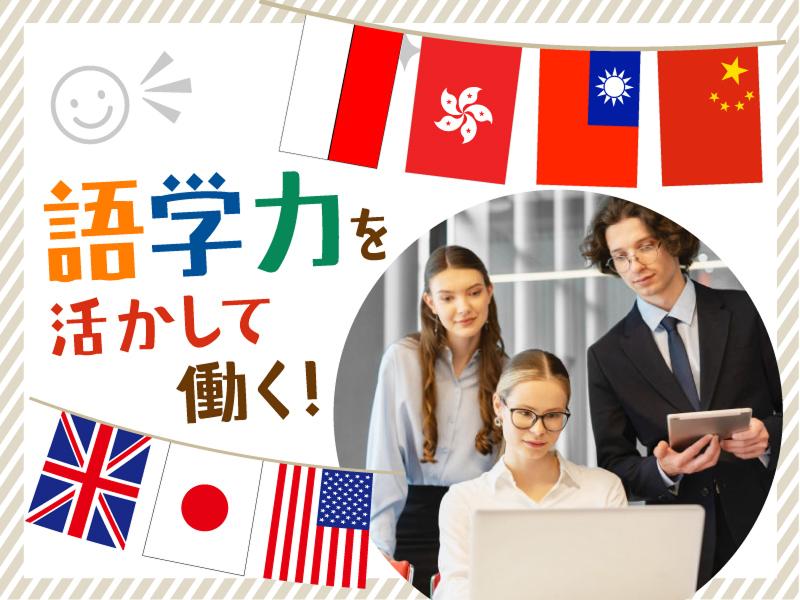 YAMAGATA株式会社のアルバイト・バイト求人情報-01