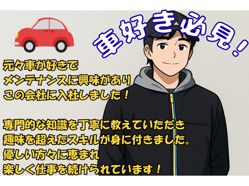 有限会社イー・エス・ケイ