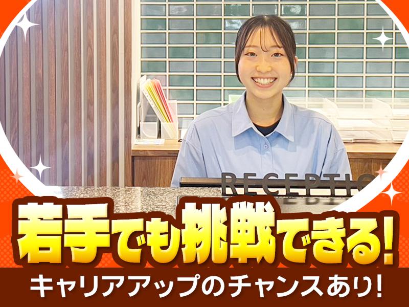南六条合同会社の求人・転職情報