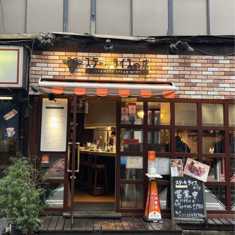 センタービーフ　横浜関内店のアルバイト・バイト求人情報-02