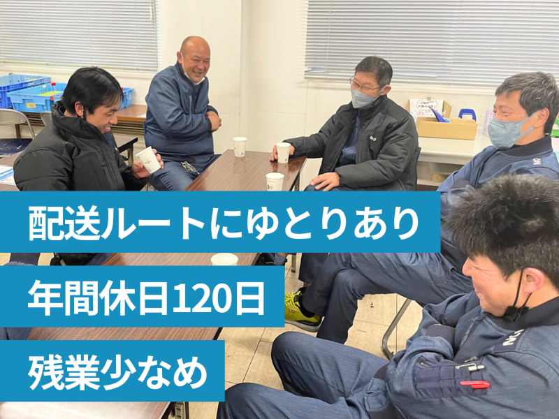 株式会社ギオン 厚木センターのアルバイト・バイト求人情報-02