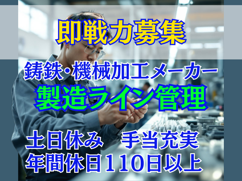 株式会社ひとtoひとの求人・転職情報