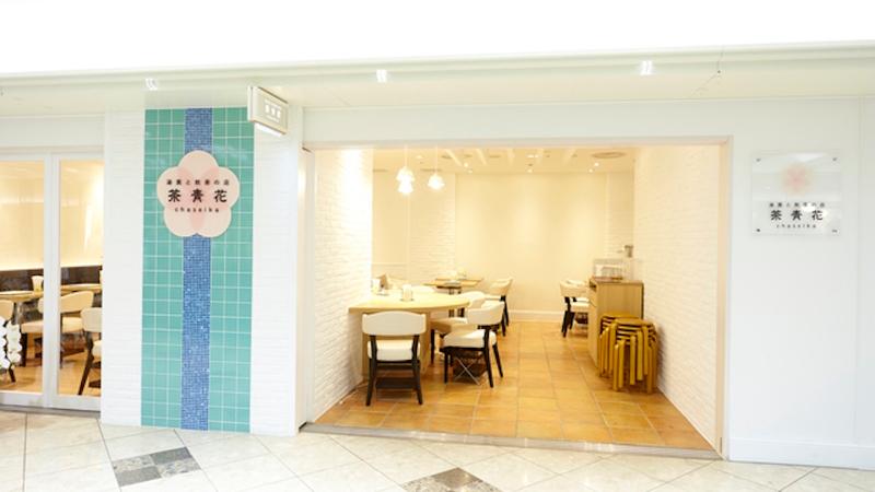 中華バル食堂「梅香」地蔵横丁店のアルバイト・バイト求人情報-05