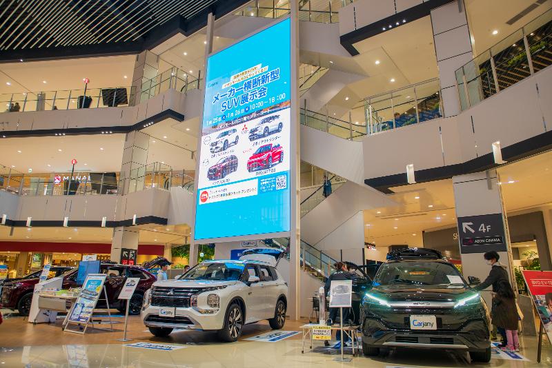 株式会社Carjanyのアルバイト・バイト求人情報-03