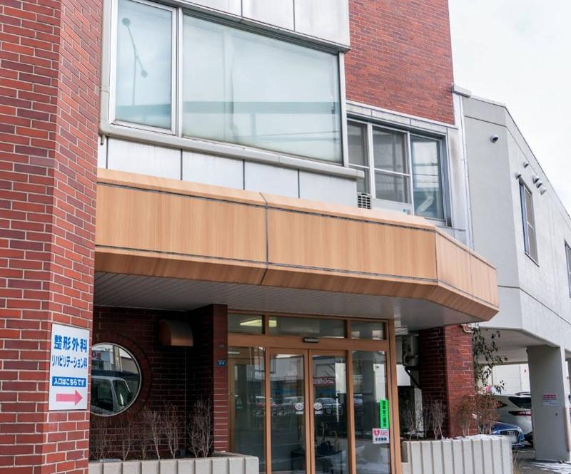 医療法人 新川新道整形外科病院の求人・転職情報