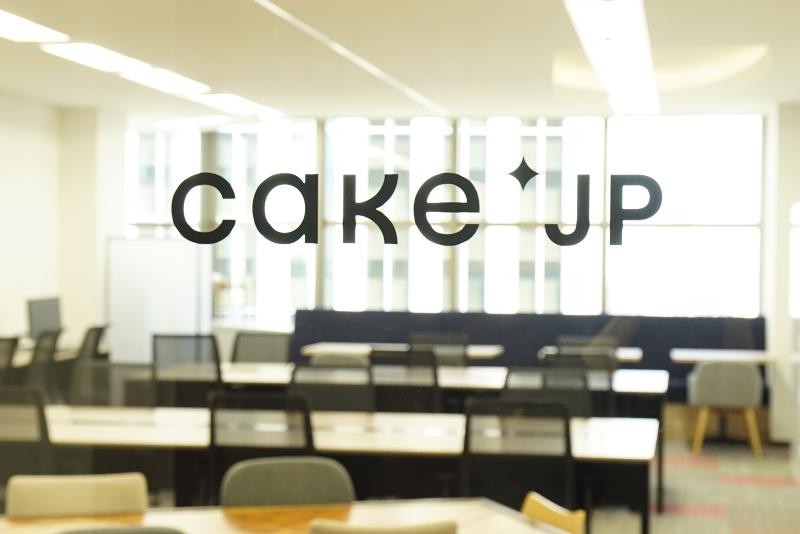 株式会社Cake.jpのアルバイト・バイト求人情報-02