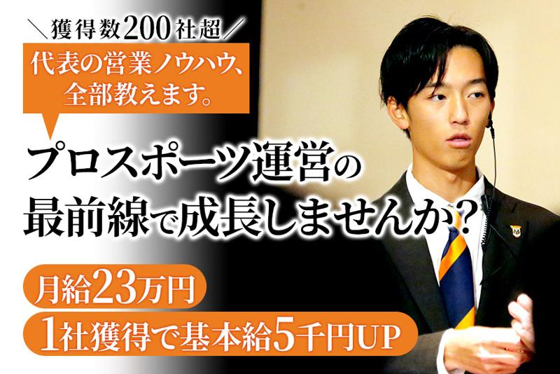 ヴィクトワール株式会社の求人・転職情報