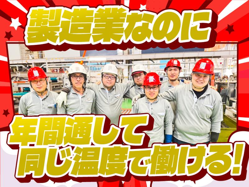 五十鈴東海株式会社の求人・転職情報