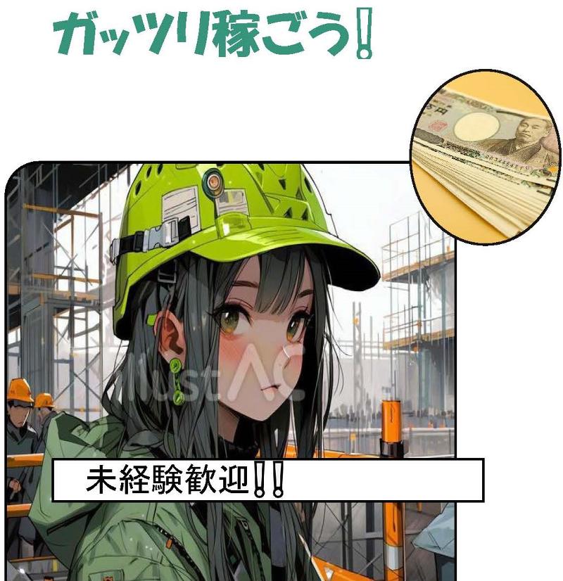 (株)TOKUWA11のアルバイト・バイト求人情報-02