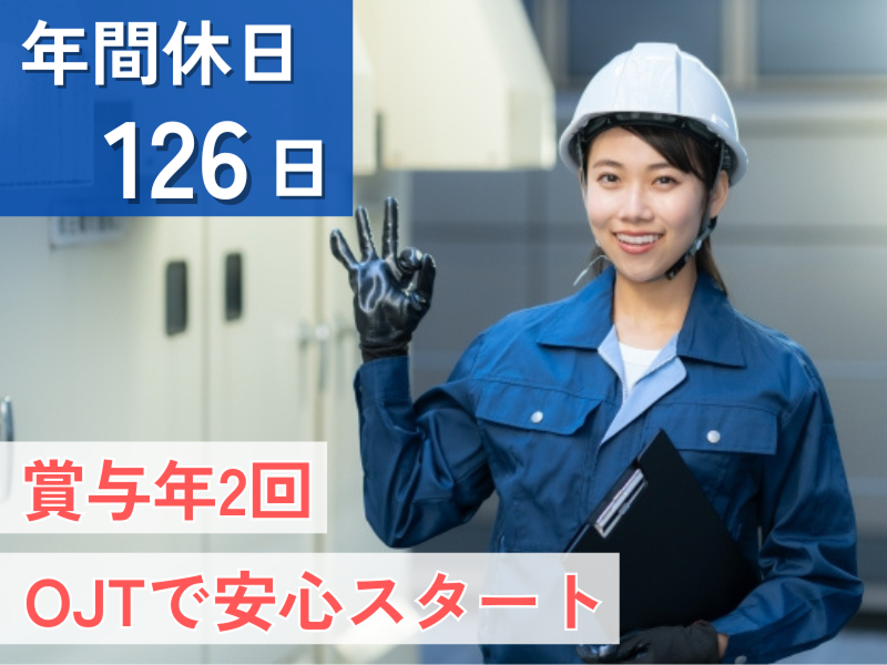 株式会社マルチテックの求人・転職情報