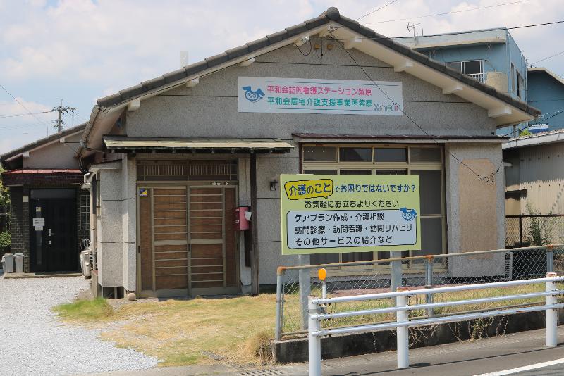 医療法人平和会のアルバイト・バイト求人情報-05