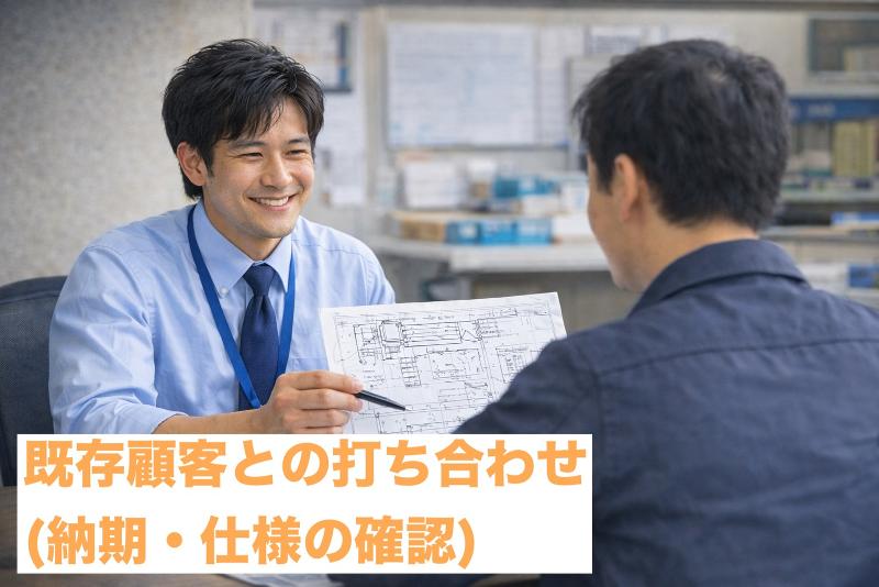 株式会社グリーンエナジー(派遣)のアルバイト・バイト求人情報-02