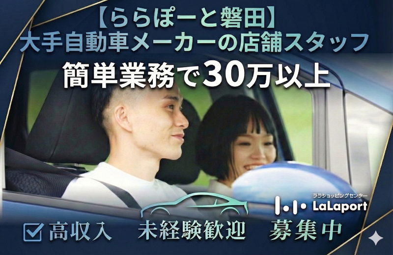 株式会社アドプラネットの求人・転職情報