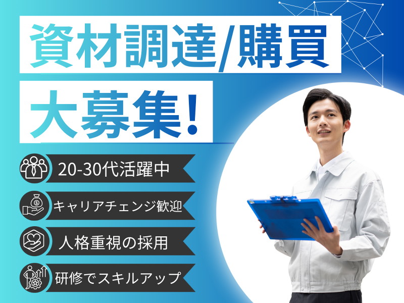 株式会社ノーケンの求人・転職情報