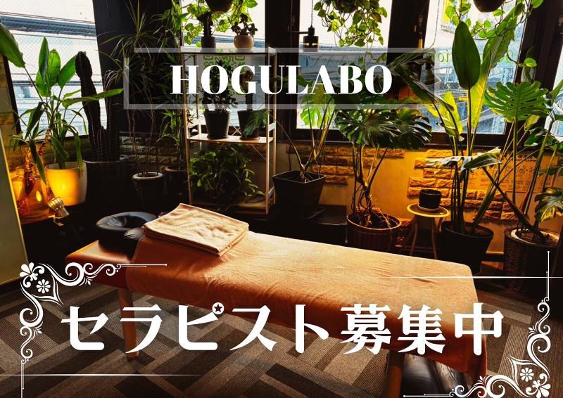 株式会社クリックジャパンの求人・転職情報