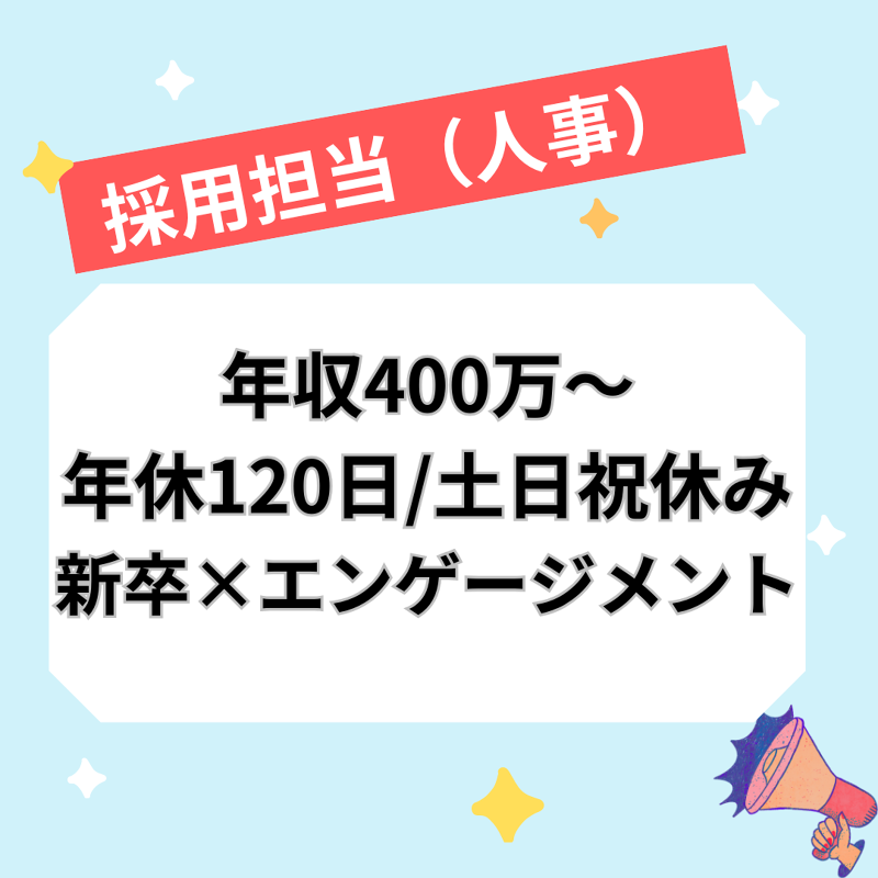 ARアドバンストテクノロジ株式会社の求人・転職情報