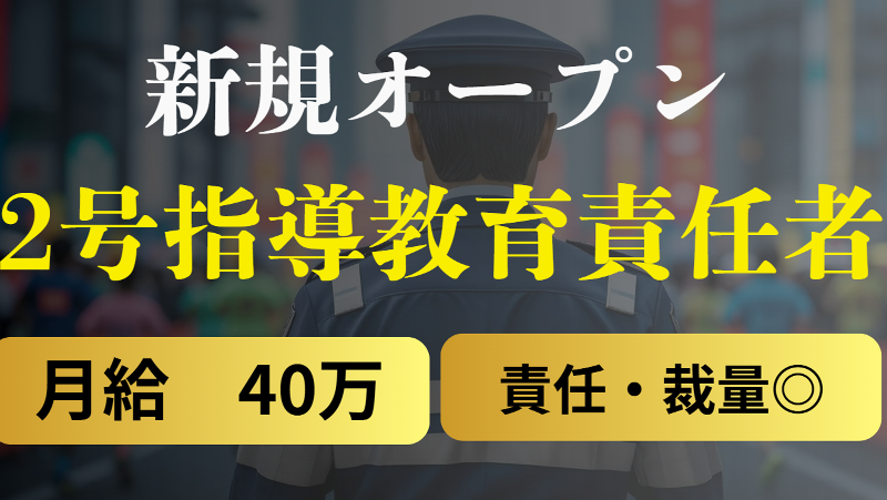 株式会社フラックス・エージェントの求人・転職情報