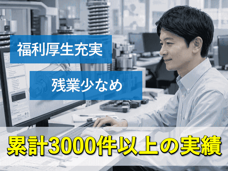 株式会社ProVisionの求人・転職情報