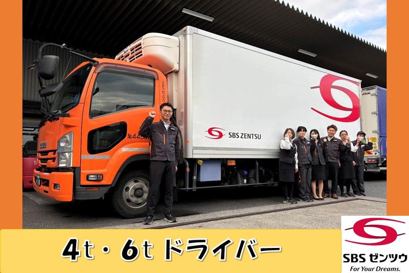 SBSゼンツウ株式会社のアルバイト・バイト求人情報-02