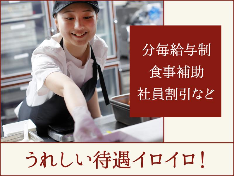ワンカルビPREMIUM　熊本新市街のアルバイト・バイト求人情報-03