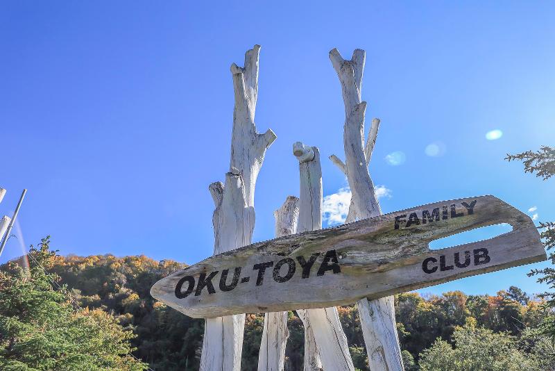 株式会社仲とうや醸造所の求人・転職情報