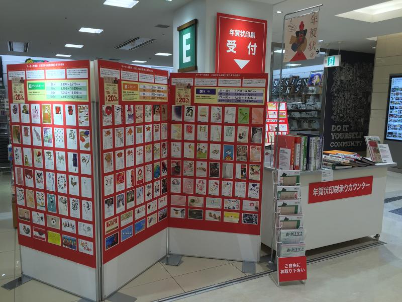 デザインワークス　ハンズ名古屋店(株式会社アートプリントジャパン)のアルバイト・バイト求人情報-02