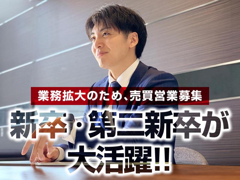 株式会社ホームプランナーのアルバイト・バイト求人情報-02
