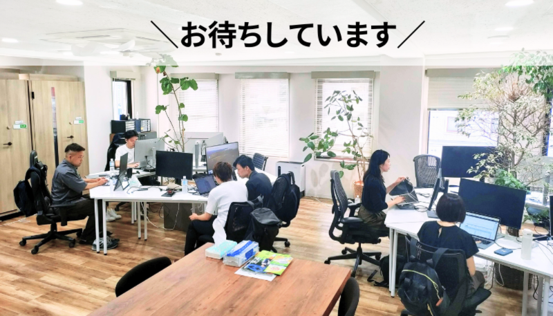 株式会社そばにのアルバイト・バイト求人情報-03