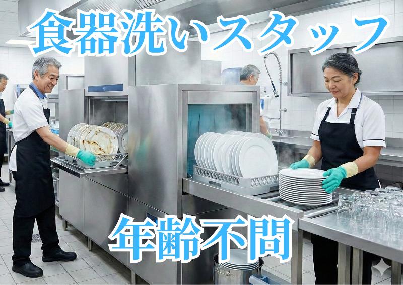 ホテルグリーンプラザ鴨川のアルバイト・バイト求人情報-01