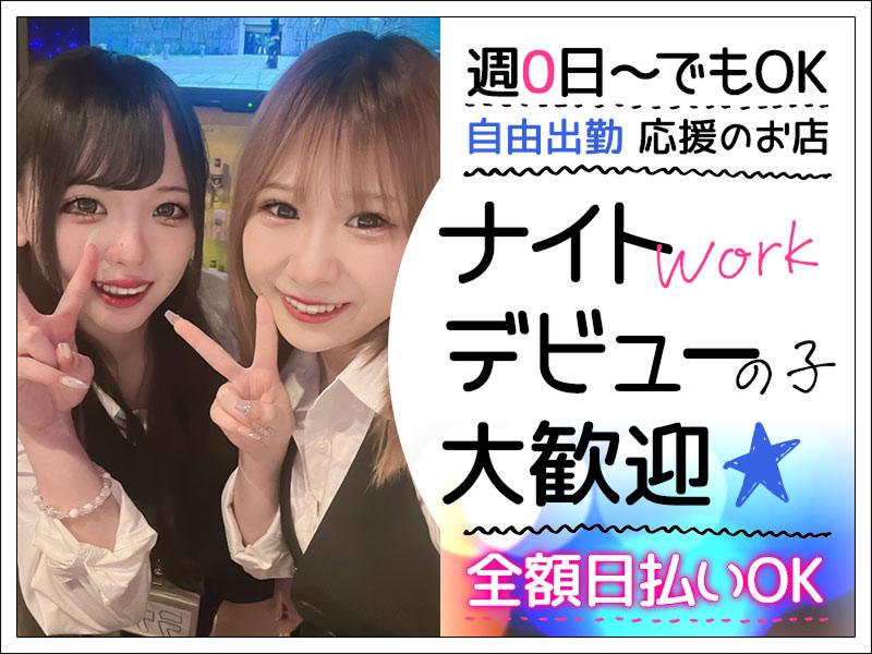 株式会社Link Company 西船橋店のアルバイト・バイト求人情報-02