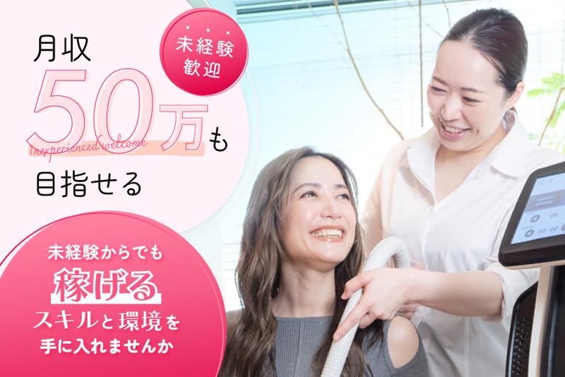 株式会社ピュアラルのアルバイト・バイト求人情報-01