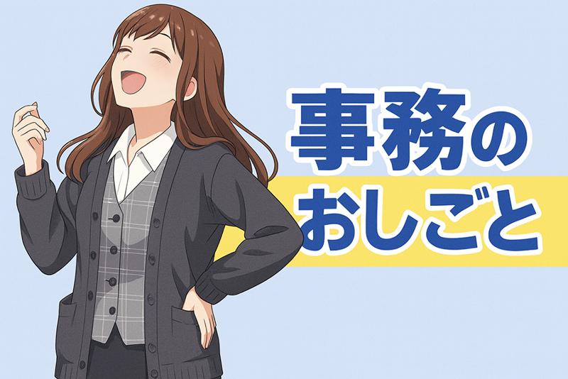 ヒューマンリレーションズ株式会社(大垣・職業センター)のアルバイト・バイト求人情報-20