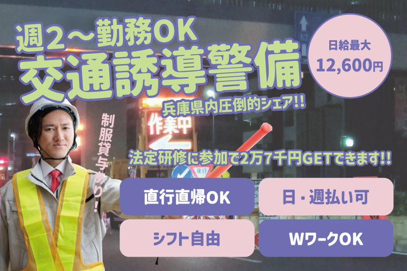 (株)ナカチューのアルバイト・バイト求人情報-18