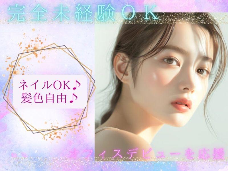 ゼンシック株式会社の求人・転職情報