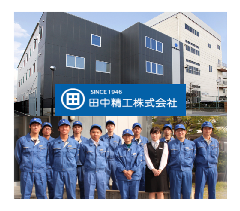 田中精工株式会社のアルバイト・バイト求人情報-05