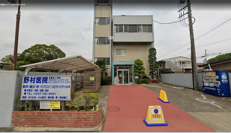 医療法人昴会野村医院の求人・転職情報