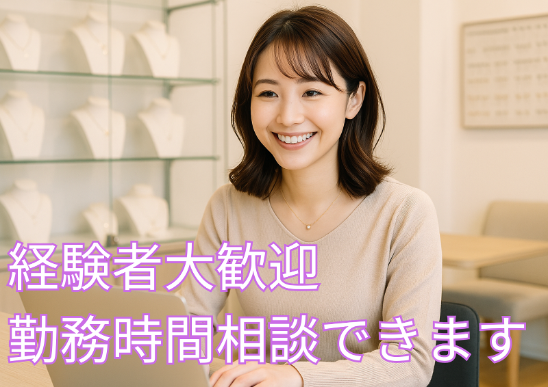 株式会社ヒューマックの派遣求人情報