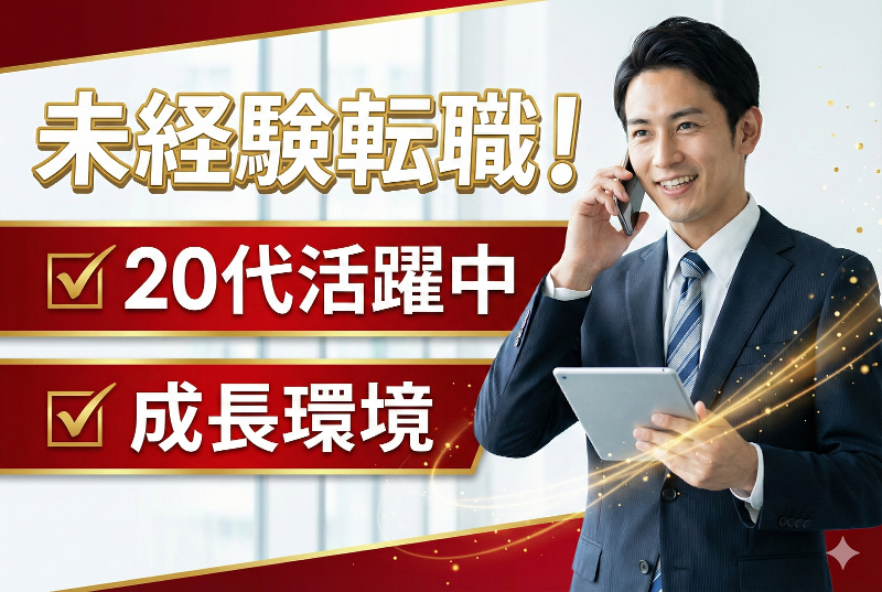 ウェスティンホテル大阪の求人・転職情報