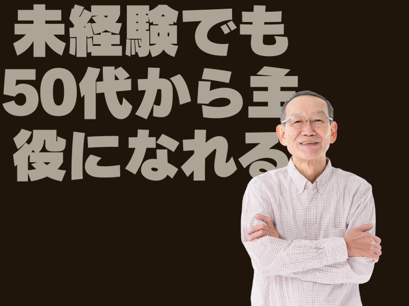 安全タクシー三重株式会社の求人・転職情報
