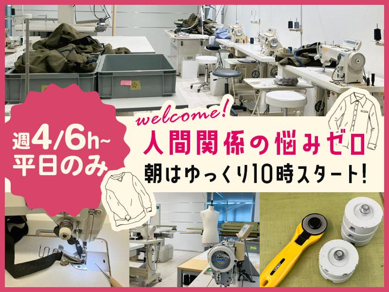 キンググロリー株式会社のアルバイト・バイト求人情報