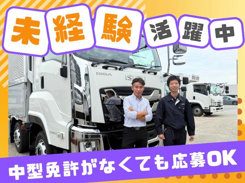 ロジスペック株式会社 (レイクタウン営業所)のアルバイト・バイト求人情報-03