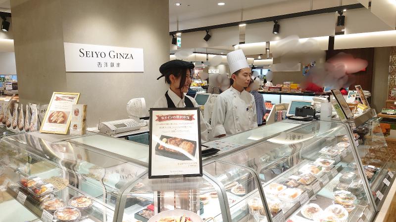 西洋銀座　西武池袋本店のアルバイト・バイト求人情報-02