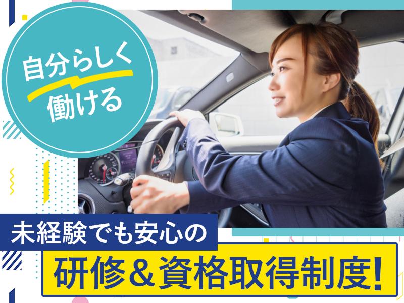 OMタクシー株式会社のアルバイト・バイト求人情報-02