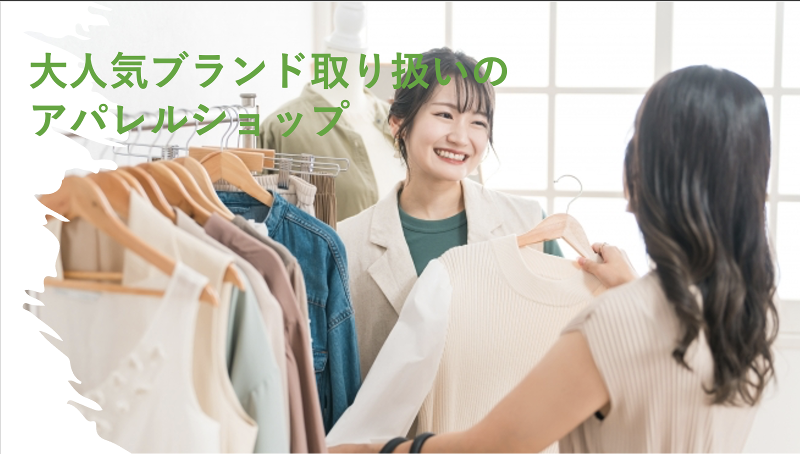 株式会社ベストバイのアルバイト・バイト求人情報-01