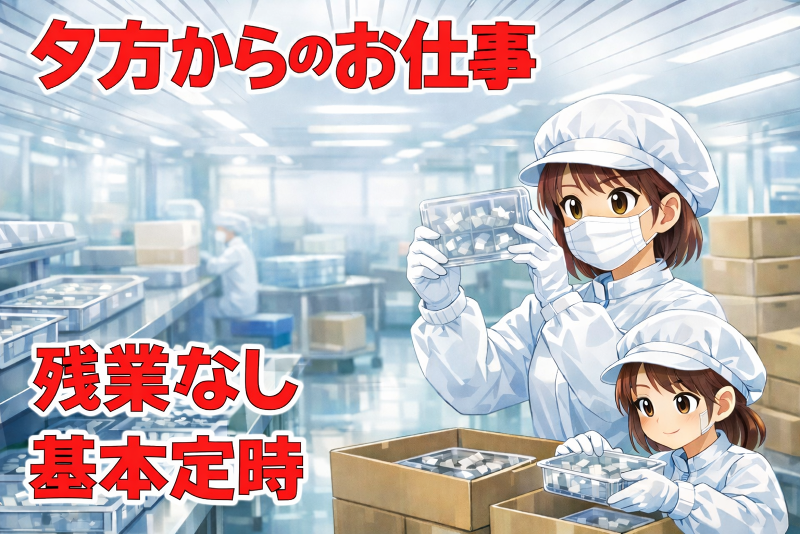 株式会社ヴォイスのアルバイト・バイト求人情報-26